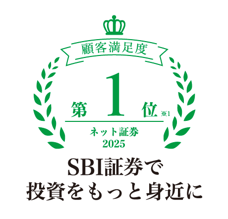 SBI証券で投資をもっと身近に