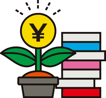 増やす