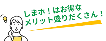 現金1,000円プレゼント！