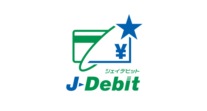 J-Debit ジェイデビット